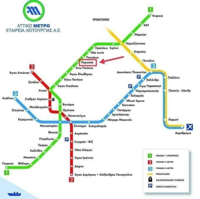 Το Σπίτι Της Περσεφόνης Apartment เอเธนส์ ภายนอก รูปภาพ